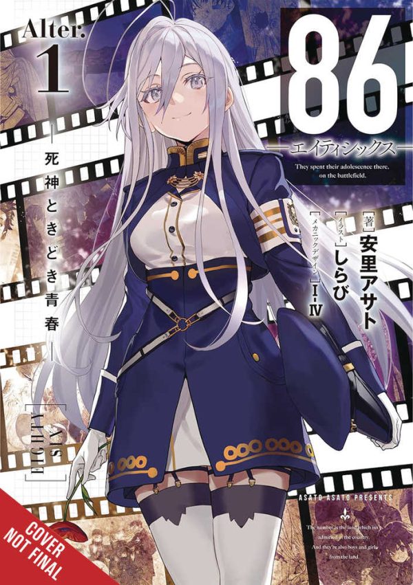 86 Eighty Six Alter Light Novel Softcover Volume 01 (Mature) For Sale